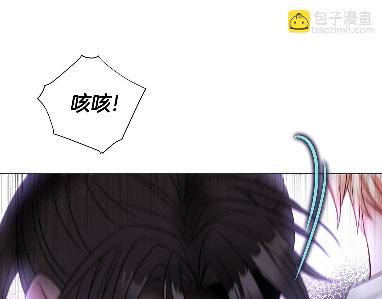 選個美男做爸爸 - 第71話 陷入危機(2/5) - 4