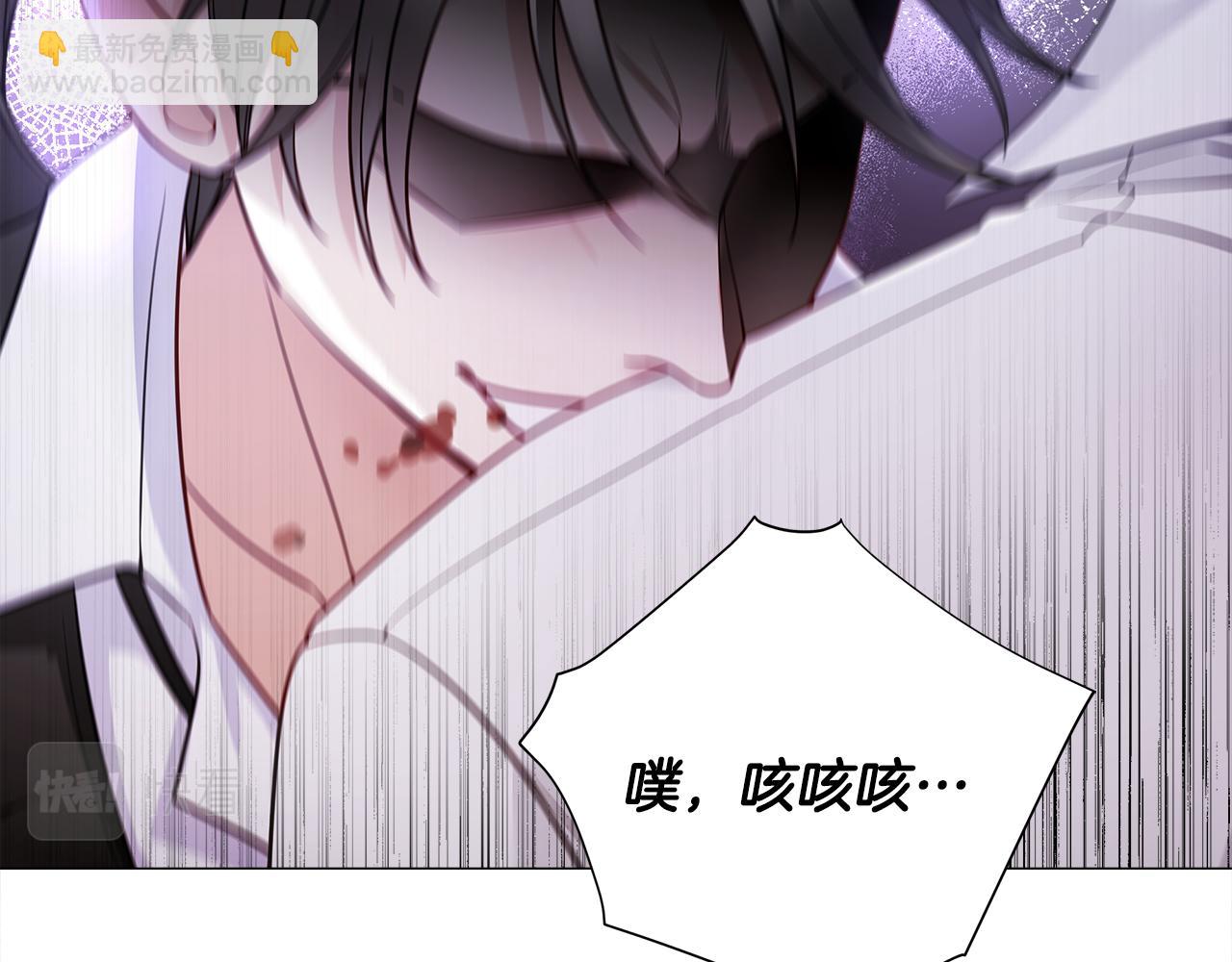 選個美男做爸爸 - 第71話 陷入危機(2/5) - 5