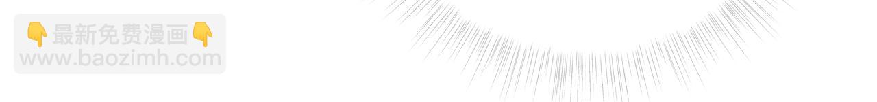 選個美男做爸爸 - 第73話 暗殺(3/4) - 7