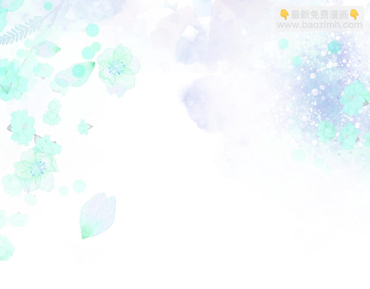 選個美男做爸爸 - 第73話 暗殺(3/4) - 4