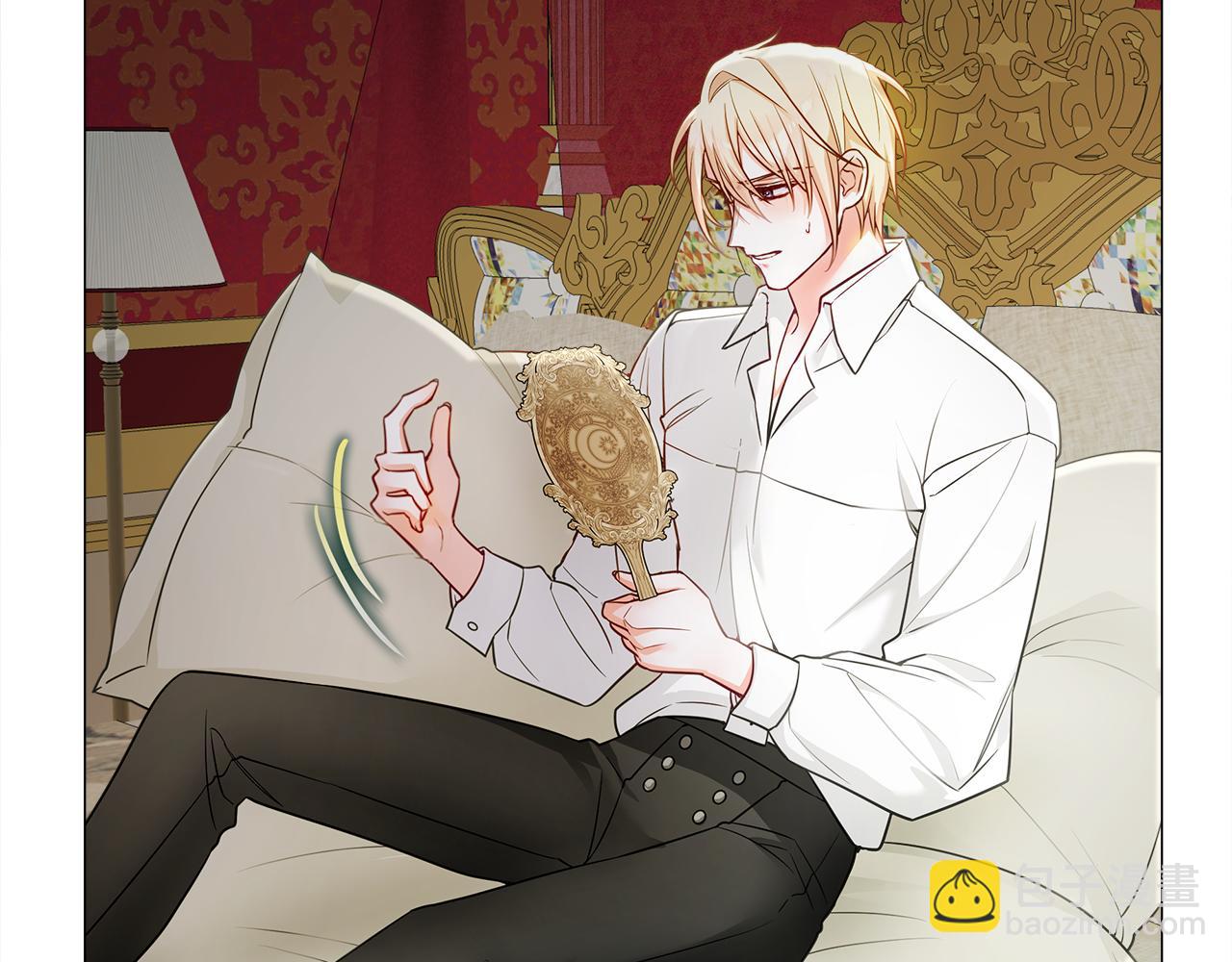 選個美男做爸爸 - 第73話 暗殺(3/4) - 3