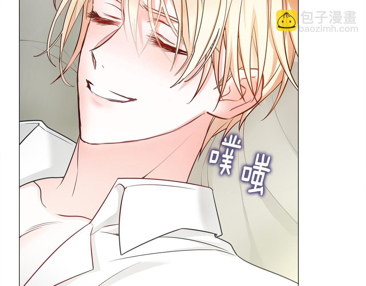 選個美男做爸爸 - 第73話 暗殺(3/4) - 8