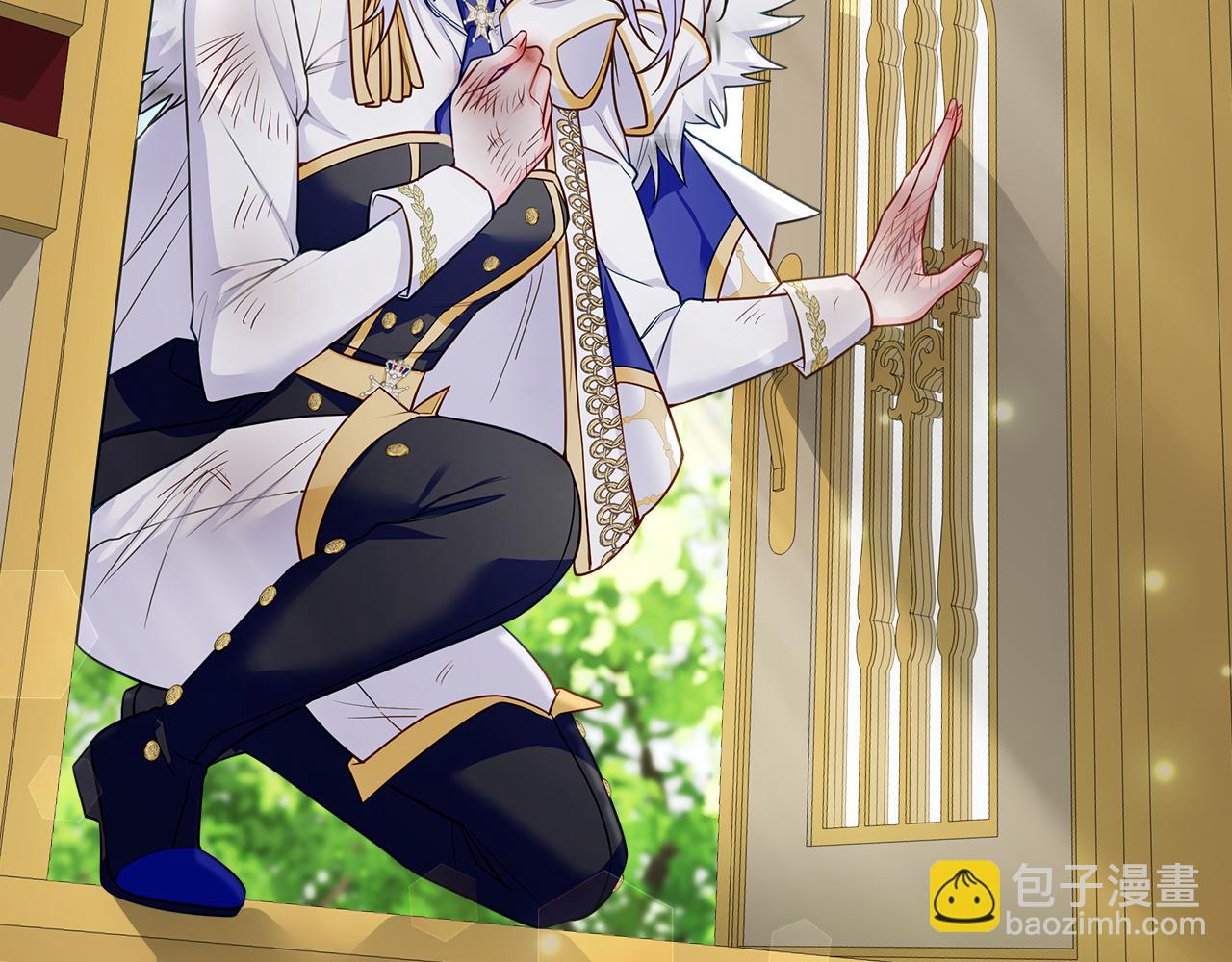 選個美男做爸爸 - 第73話 暗殺(4/4) - 5