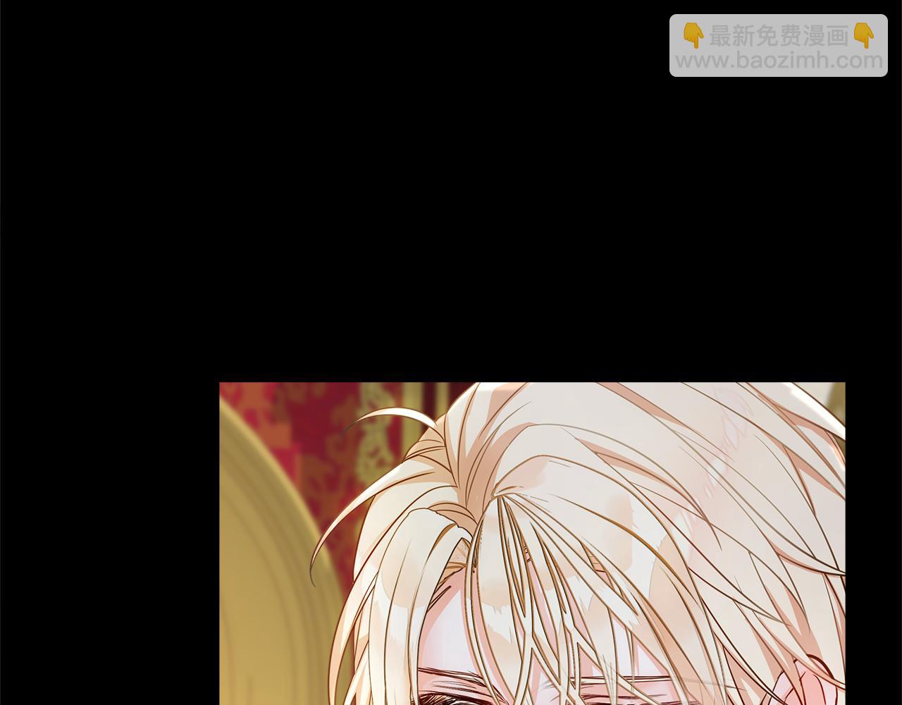 選個美男做爸爸 - 第73話 暗殺(4/4) - 5