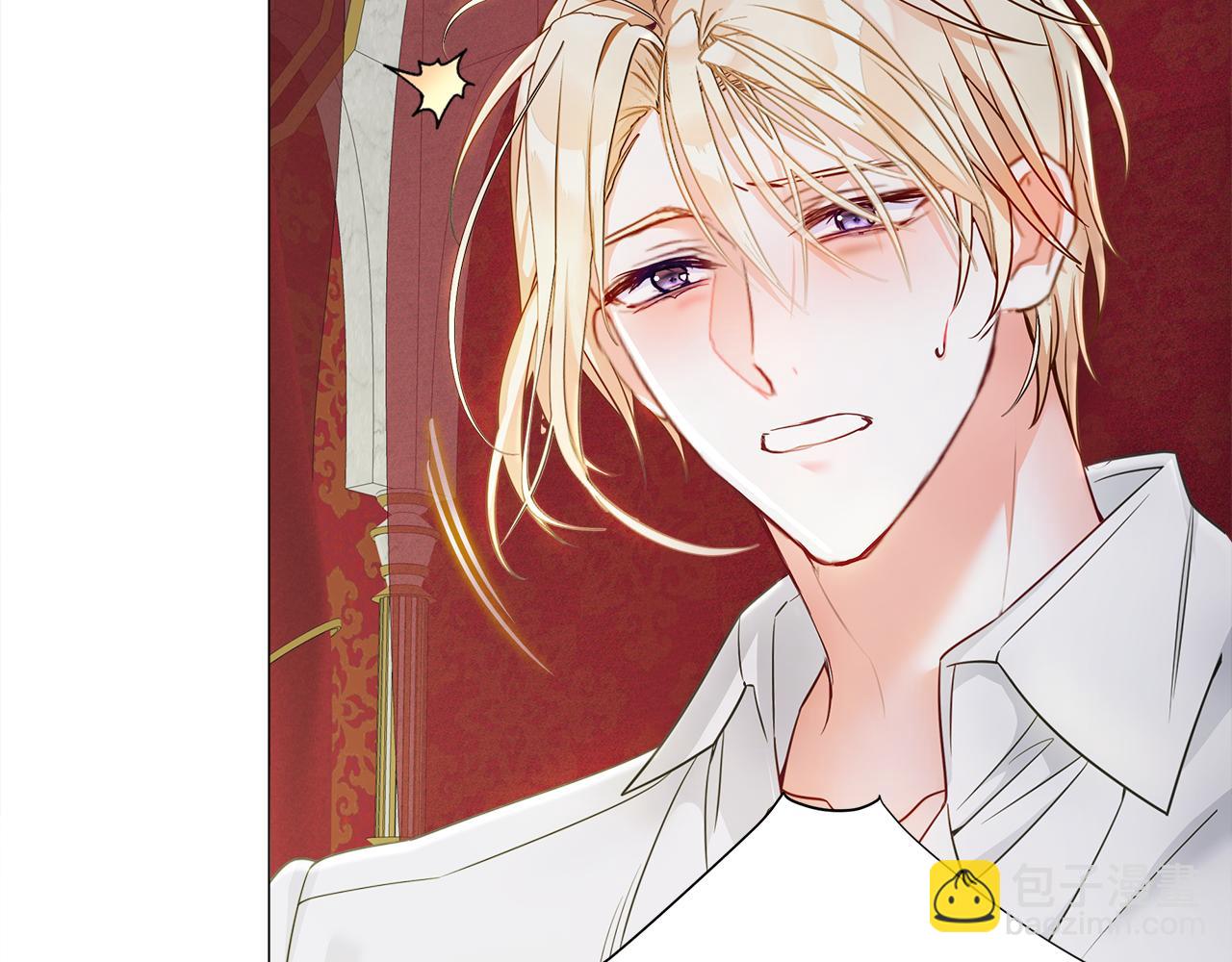 選個美男做爸爸 - 第73話 暗殺(4/4) - 7