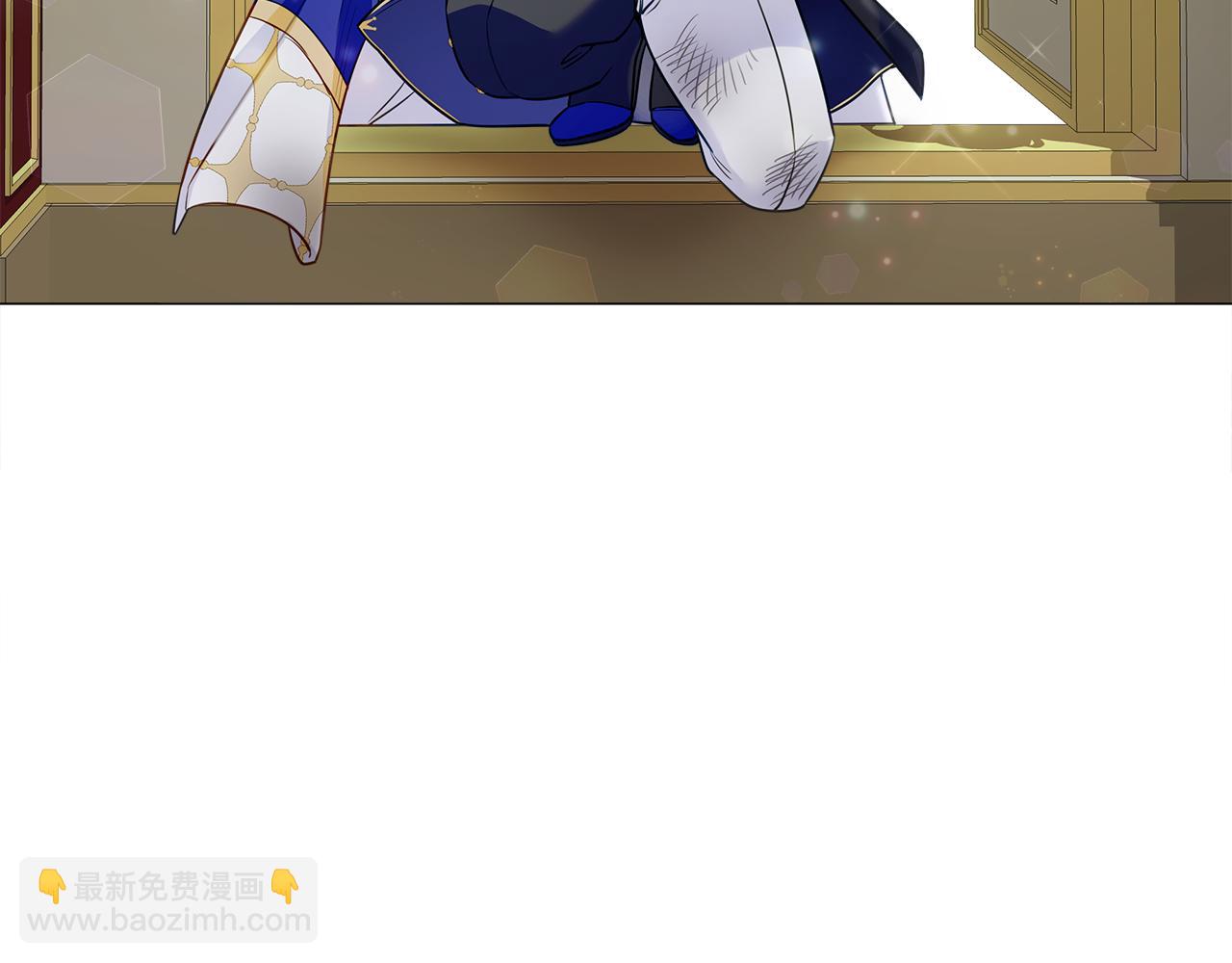 選個美男做爸爸 - 第73話 暗殺(4/4) - 4