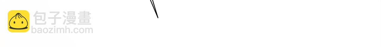 選個美男做爸爸 - 第73話 暗殺(1/4) - 2