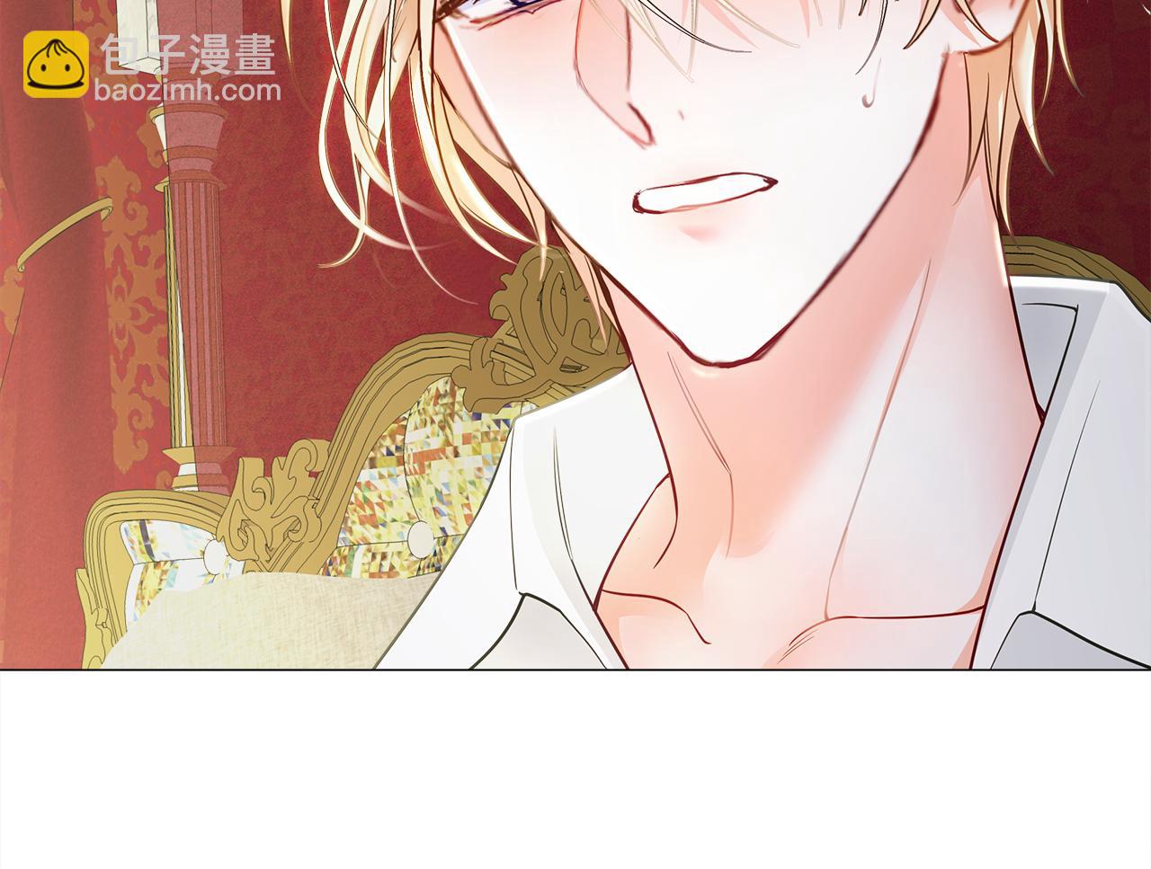 選個美男做爸爸 - 第73話 暗殺(4/4) - 1