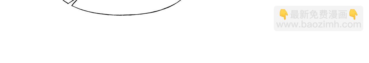 選個美男做爸爸 - 第73話 暗殺(1/4) - 3