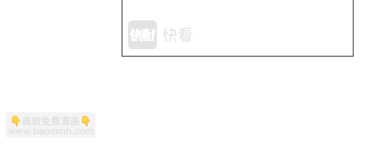 選個美男做爸爸 - 第73話 暗殺(1/4) - 1