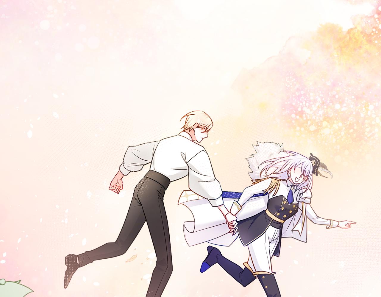 選個美男做爸爸 - 第73話 暗殺(2/4) - 5