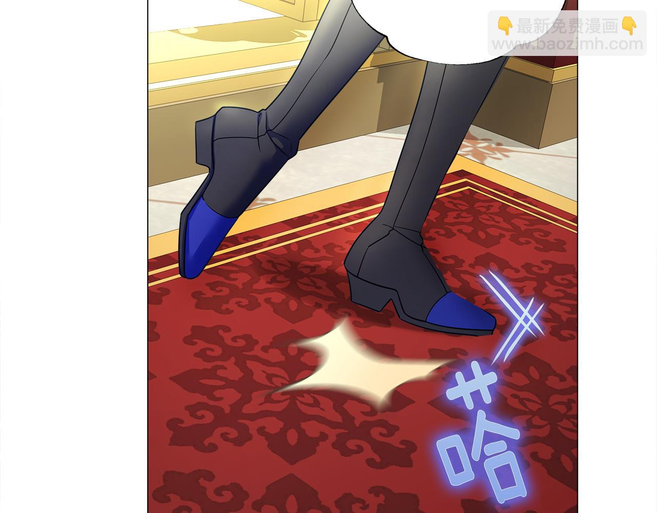 選個美男做爸爸 - 第73話 暗殺(2/4) - 1