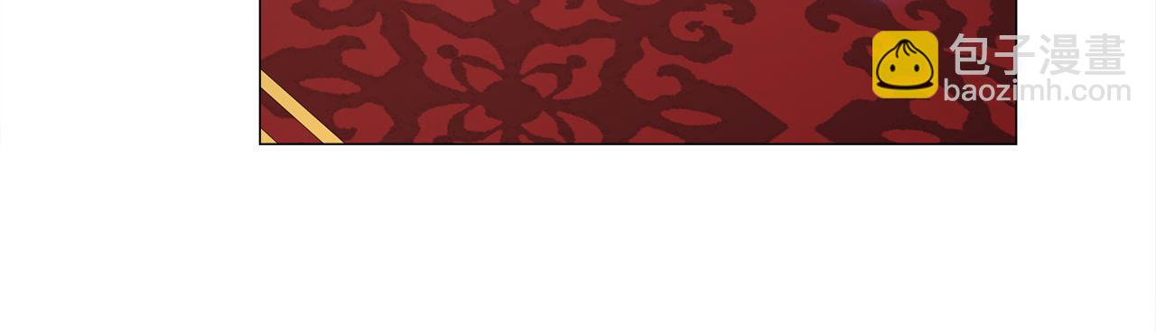 選個美男做爸爸 - 第73話 暗殺(2/4) - 2