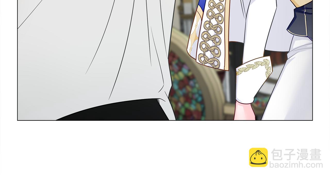 選個美男做爸爸 - 第73話 暗殺(2/4) - 5