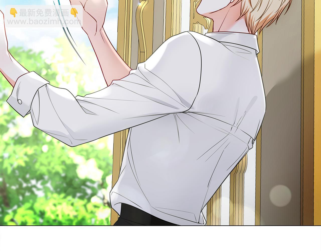 選個美男做爸爸 - 第73話 暗殺(2/4) - 8