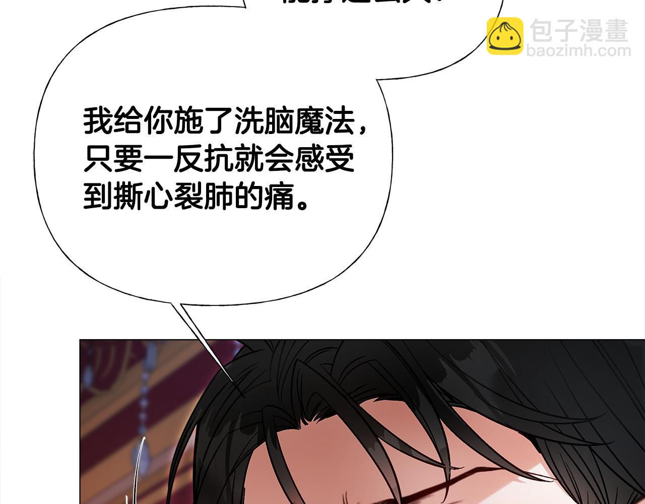 選個美男做爸爸 - 第二季完結話 美救英雄(1/5) - 2