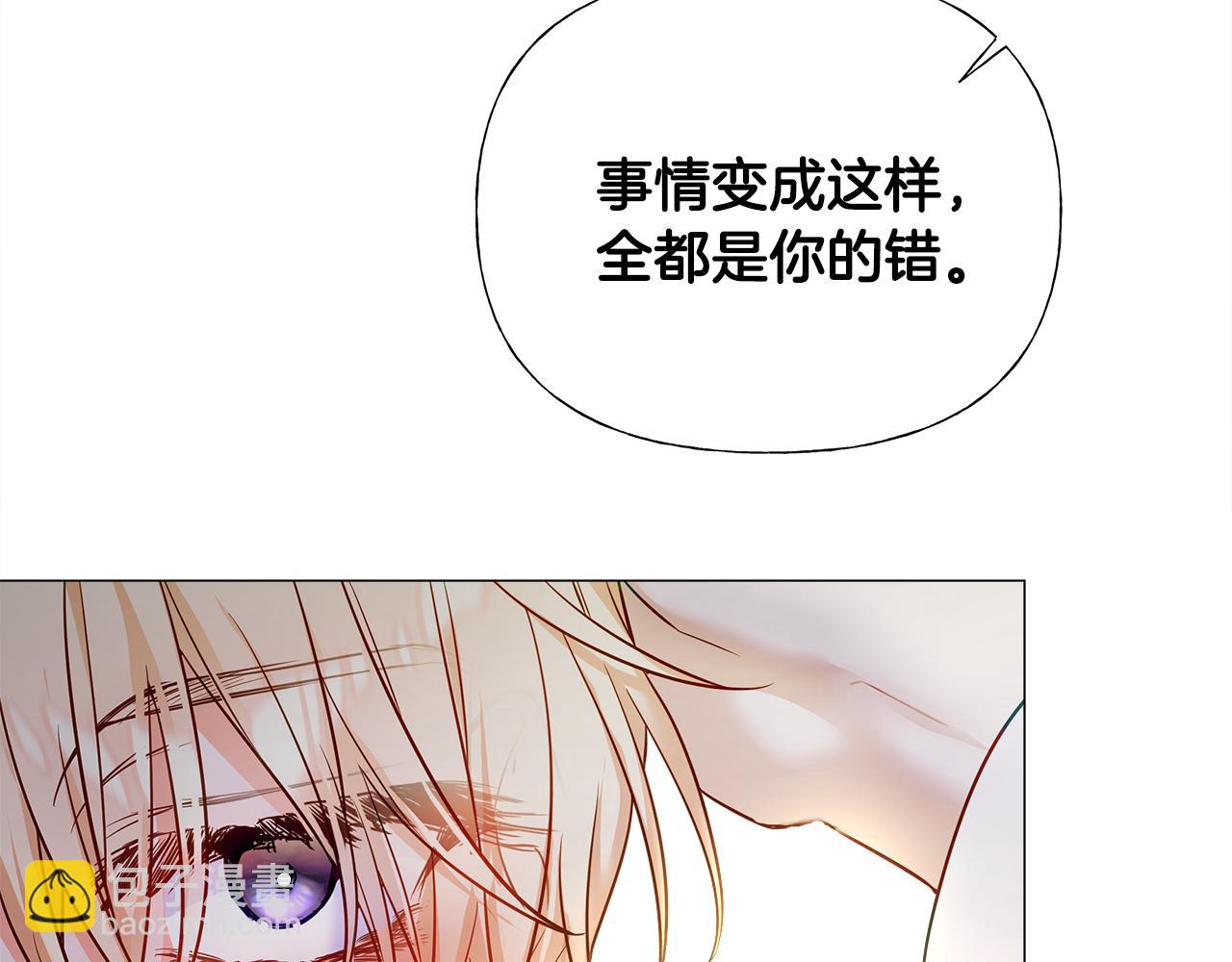 選個美男做爸爸 - 第二季完結話 美救英雄(3/5) - 6