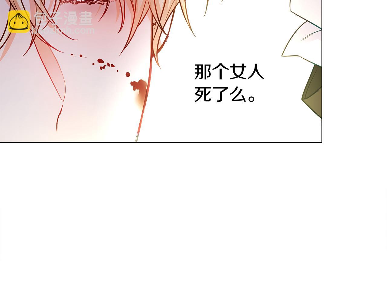 選個美男做爸爸 - 第二季完結話 美救英雄(3/5) - 7