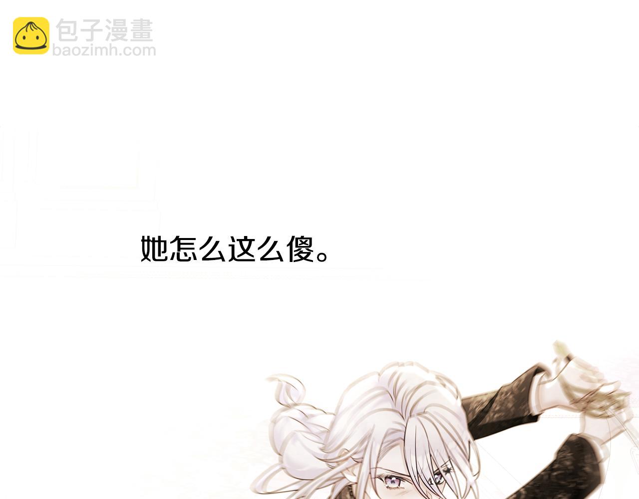 選個美男做爸爸 - 第二季完結話 美救英雄(3/5) - 8