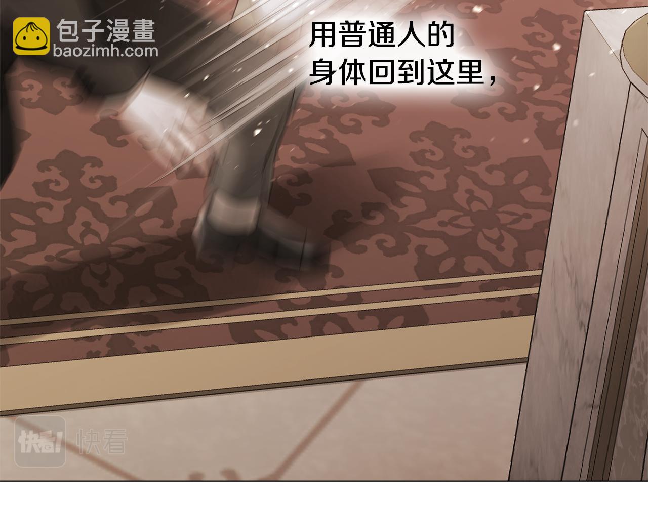 選個美男做爸爸 - 第二季完結話 美救英雄(3/5) - 2