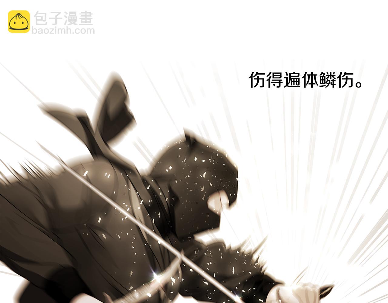 選個美男做爸爸 - 第二季完結話 美救英雄(3/5) - 4