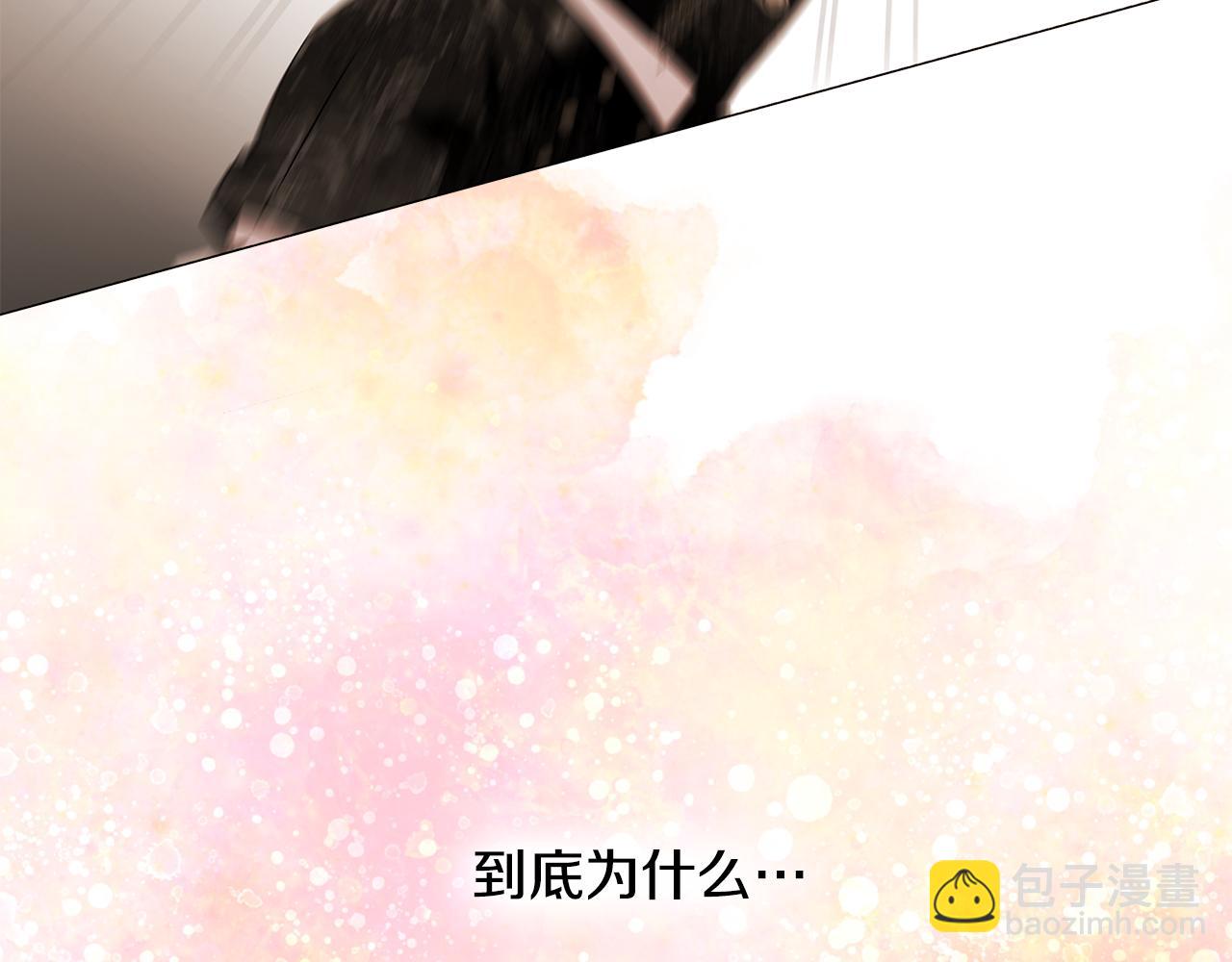 選個美男做爸爸 - 第二季完結話 美救英雄(3/5) - 6