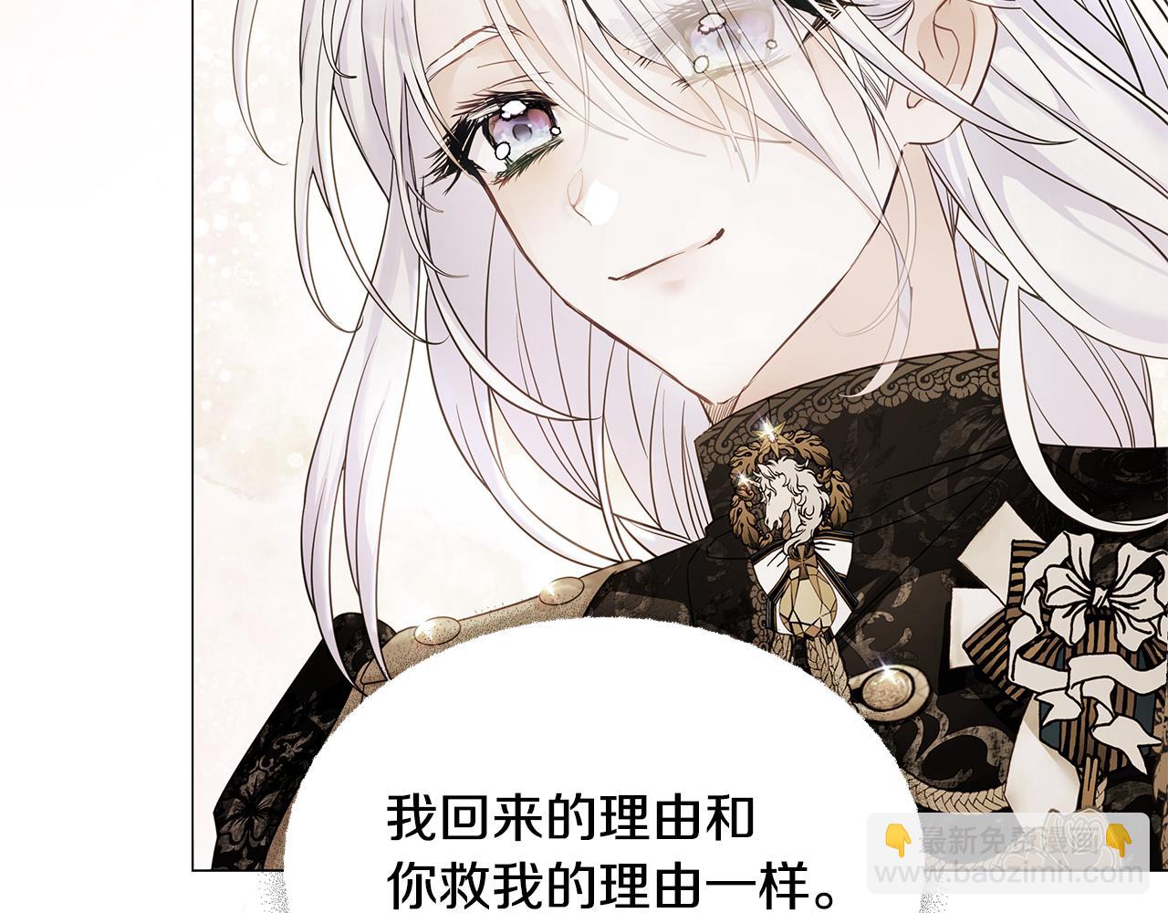 選個美男做爸爸 - 第二季完結話 美救英雄(3/5) - 8