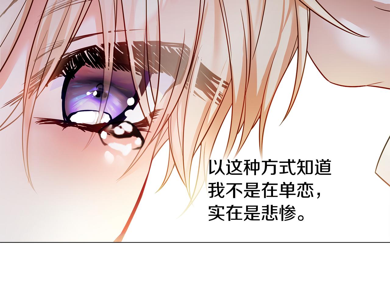 選個美男做爸爸 - 第二季完結話 美救英雄(3/5) - 3