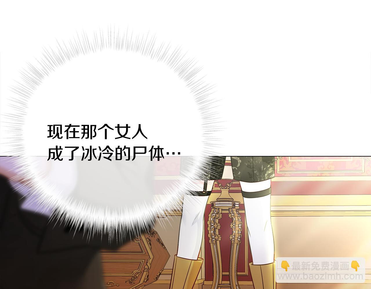 選個美男做爸爸 - 第二季完結話 美救英雄(3/5) - 4