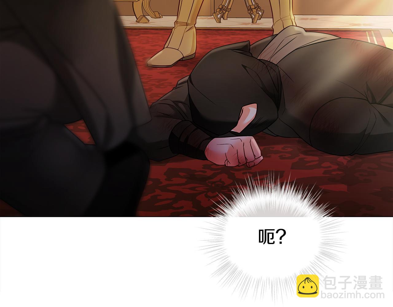 選個美男做爸爸 - 第二季完結話 美救英雄(3/5) - 5