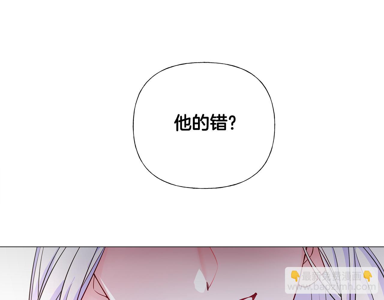 選個美男做爸爸 - 第二季完結話 美救英雄(3/5) - 7