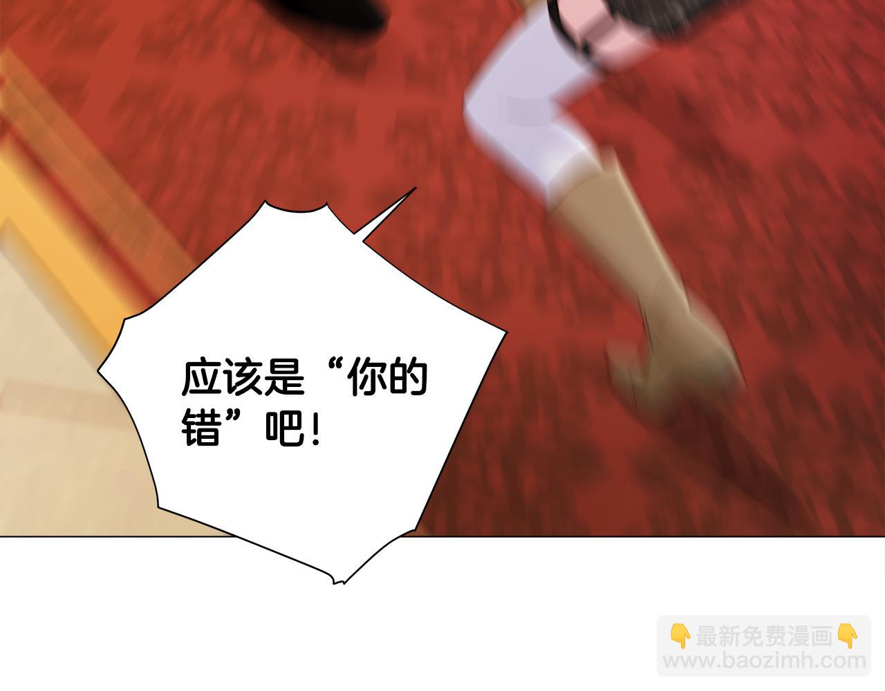 選個美男做爸爸 - 第二季完結話 美救英雄(3/5) - 4