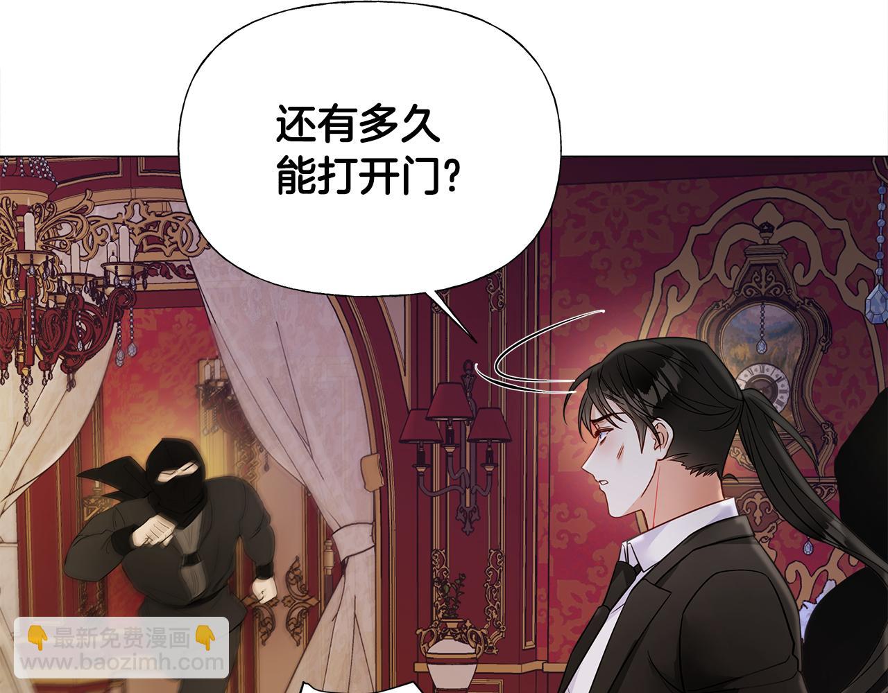 選個美男做爸爸 - 第二季完結話 美救英雄(1/5) - 5