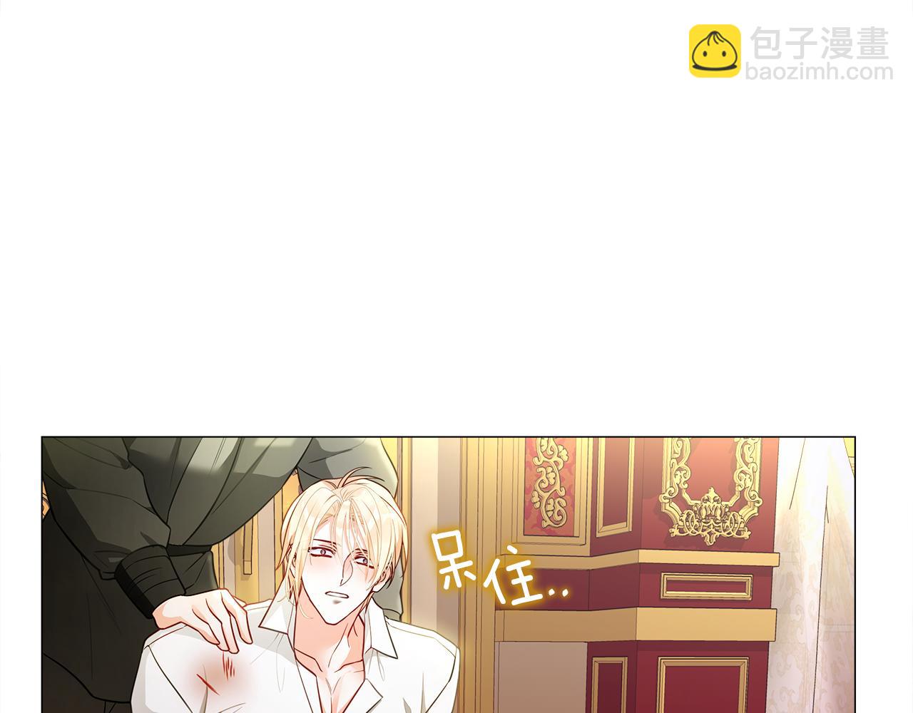 選個美男做爸爸 - 第二季完結話 美救英雄(3/5) - 4