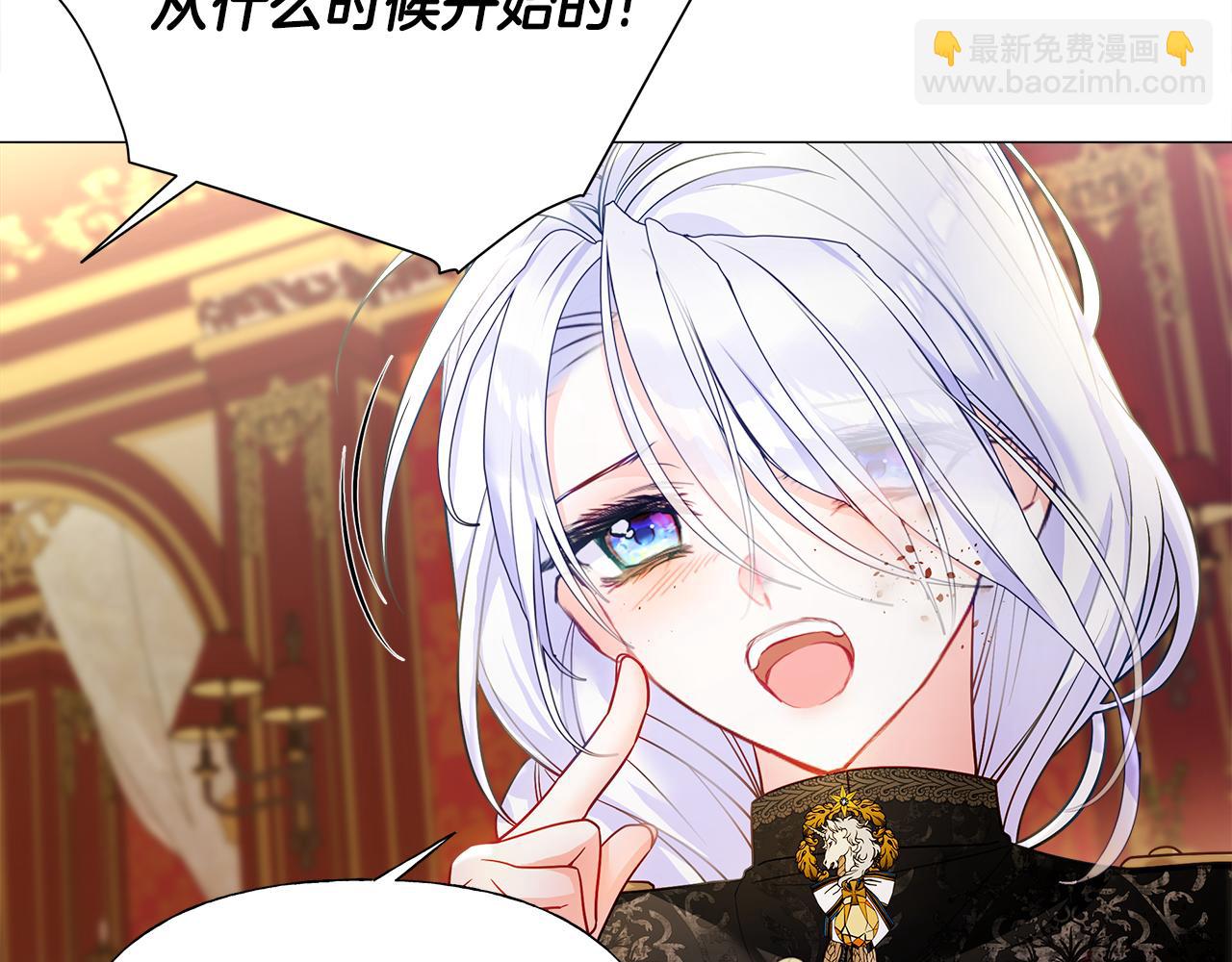 選個美男做爸爸 - 第二季完結話 美救英雄(3/5) - 7