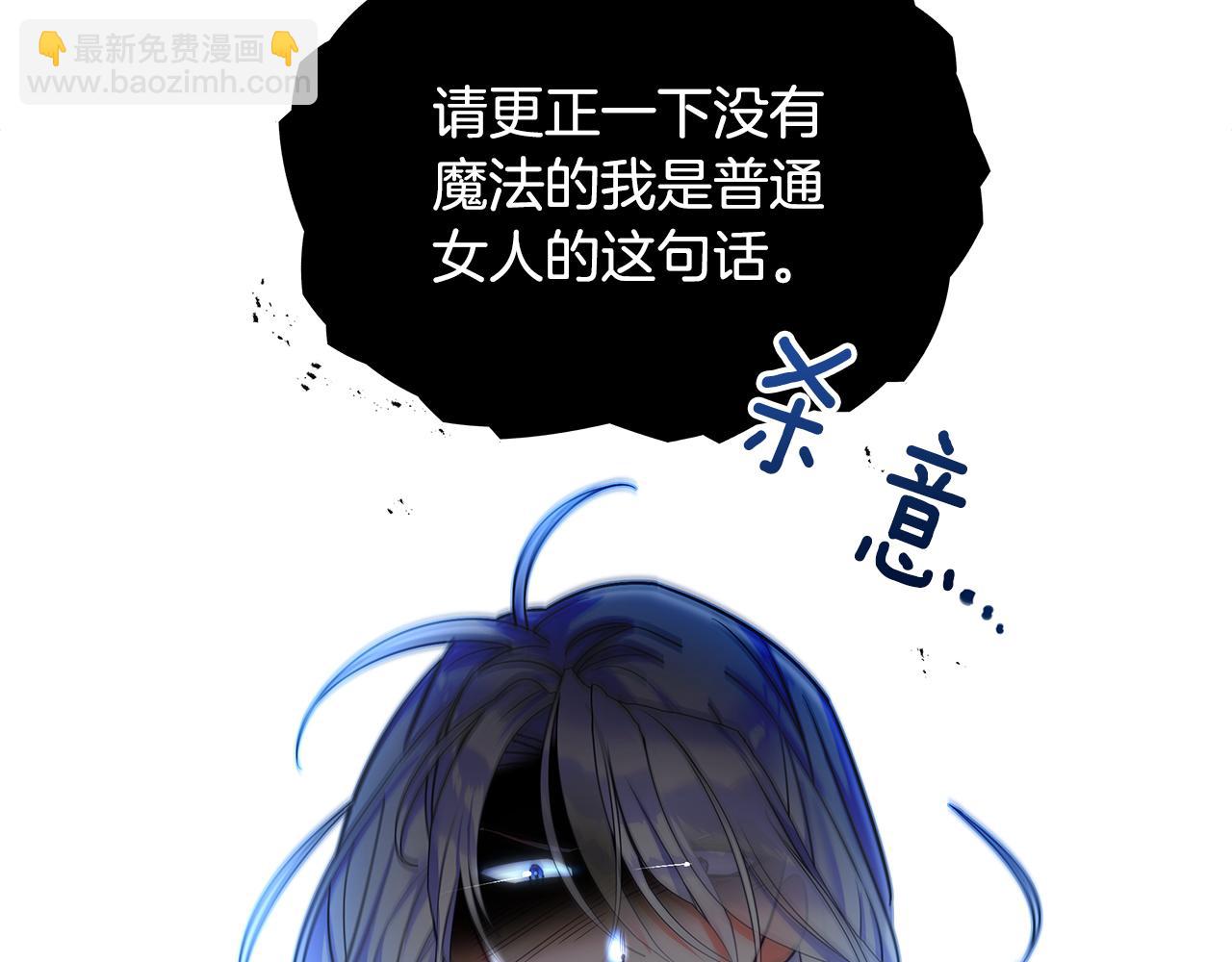 選個美男做爸爸 - 第二季完結話 美救英雄(3/5) - 5