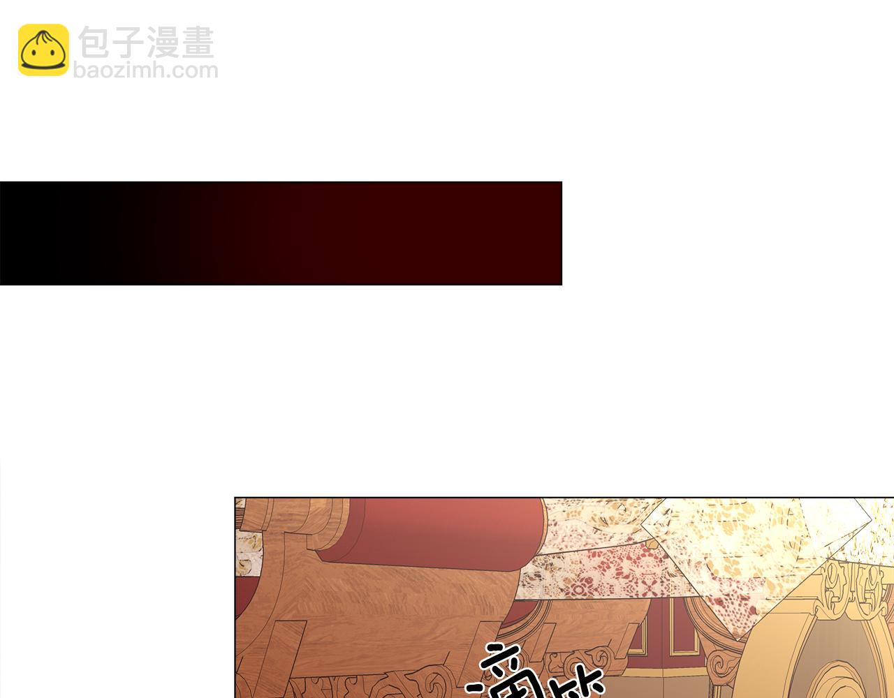 選個美男做爸爸 - 第二季完結話 美救英雄(3/5) - 8