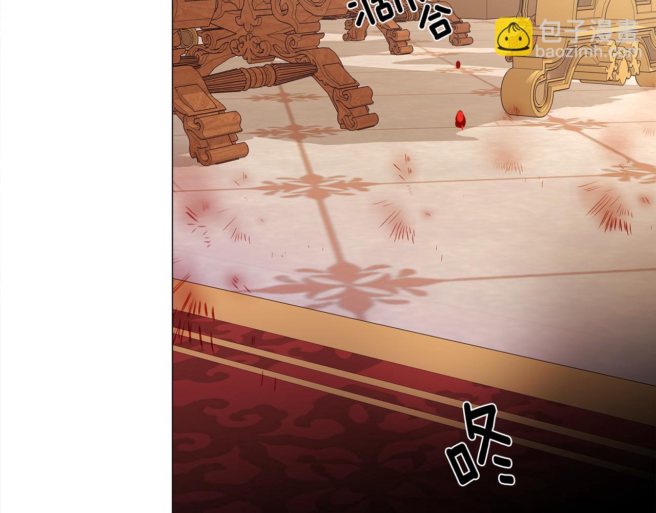 選個美男做爸爸 - 第二季完結話 美救英雄(3/5) - 1