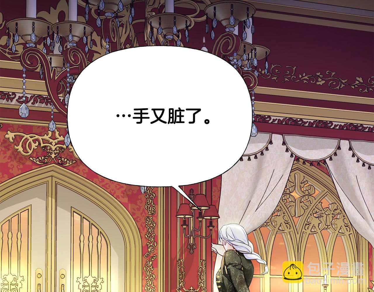 選個美男做爸爸 - 第二季完結話 美救英雄(3/5) - 3