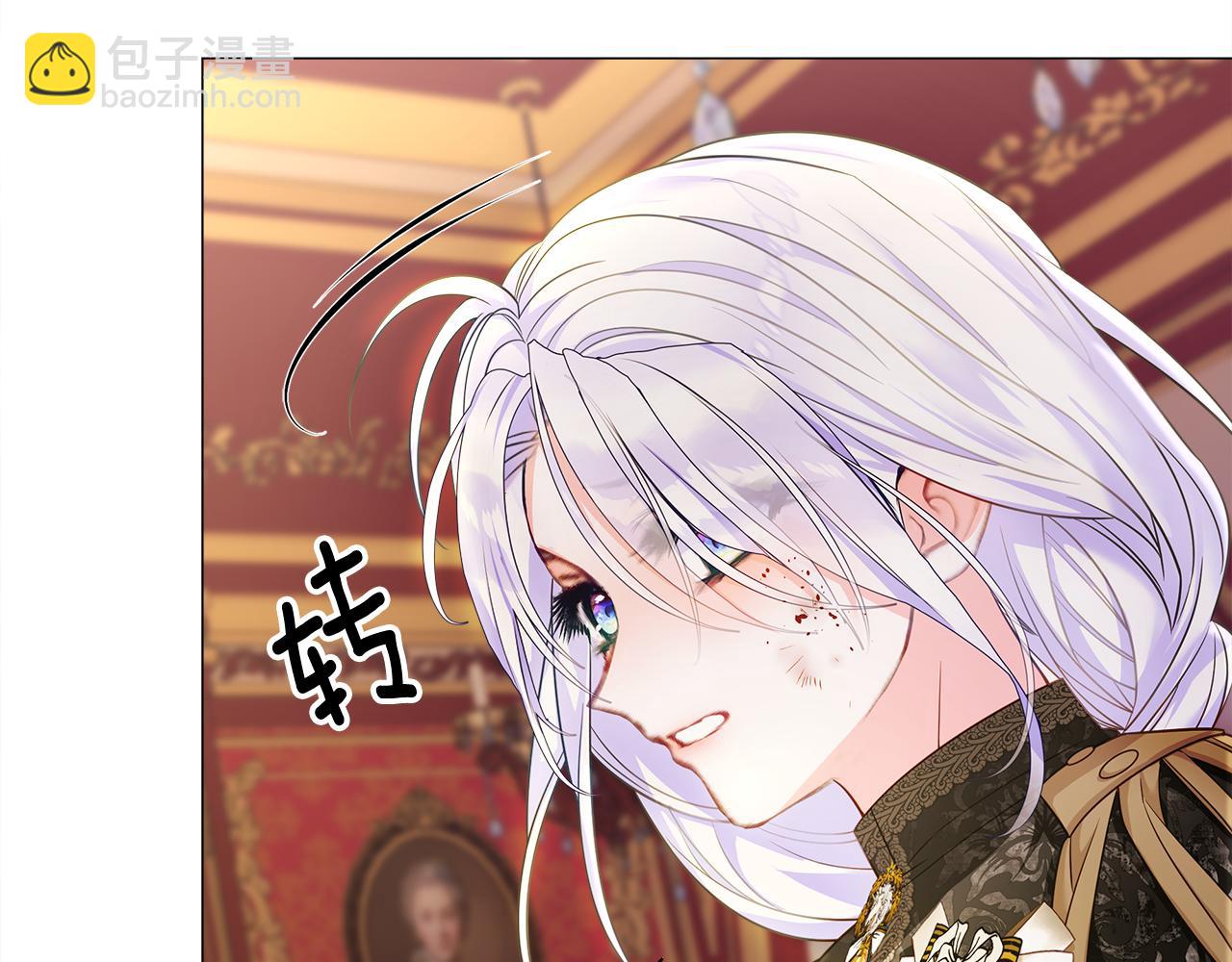 選個美男做爸爸 - 第二季完結話 美救英雄(3/5) - 6