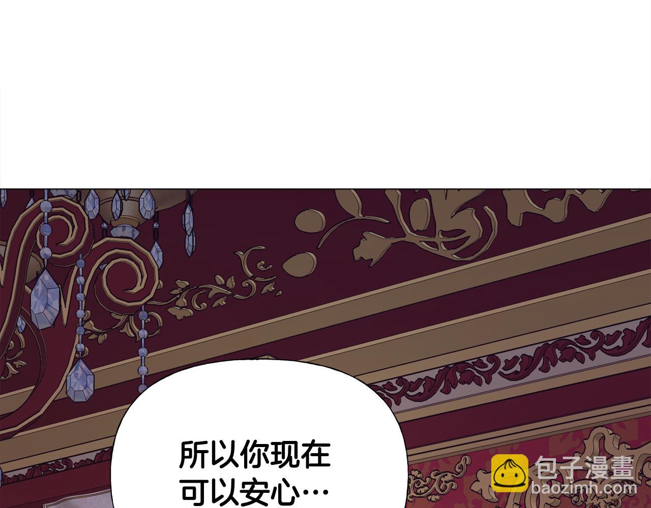 選個美男做爸爸 - 第二季完結話 美救英雄(4/5) - 1