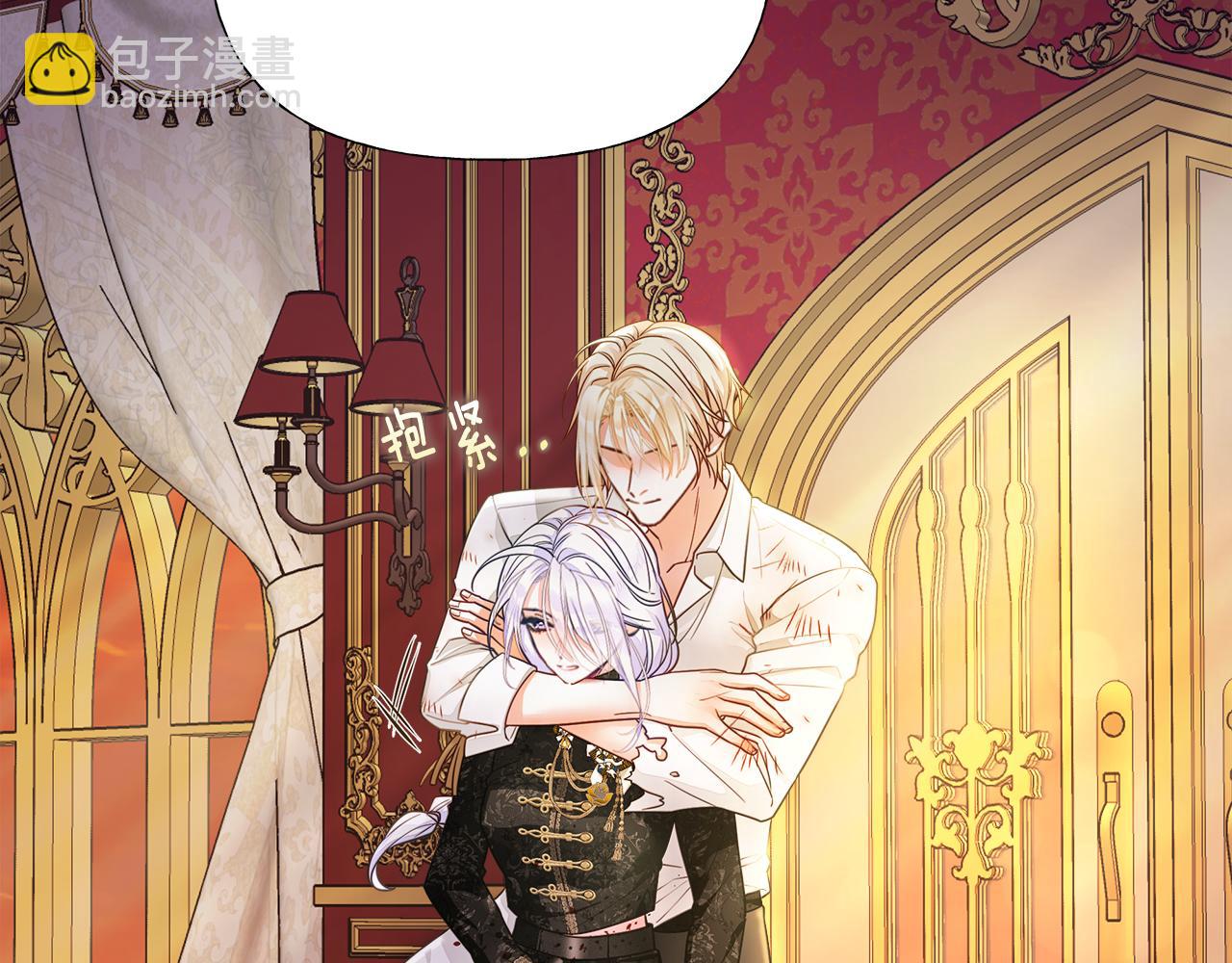 選個美男做爸爸 - 第二季完結話 美救英雄(4/5) - 2