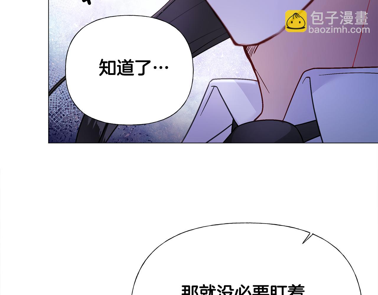 選個美男做爸爸 - 第二季完結話 美救英雄(1/5) - 8