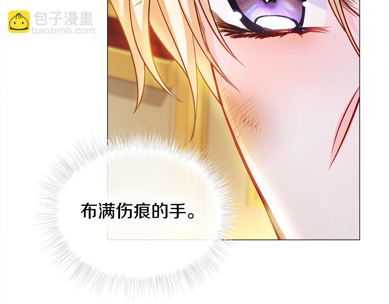 選個美男做爸爸 - 第二季完結話 美救英雄(4/5) - 3