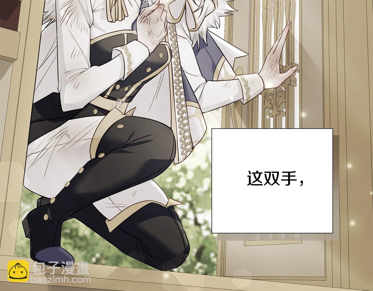 選個美男做爸爸 - 第二季完結話 美救英雄(4/5) - 6