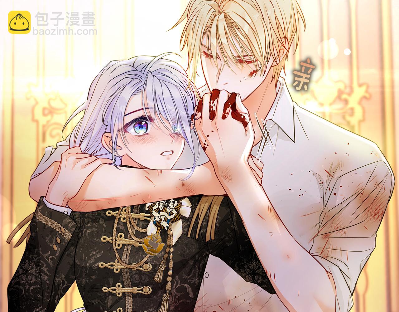 選個美男做爸爸 - 第二季完結話 美救英雄(4/5) - 5