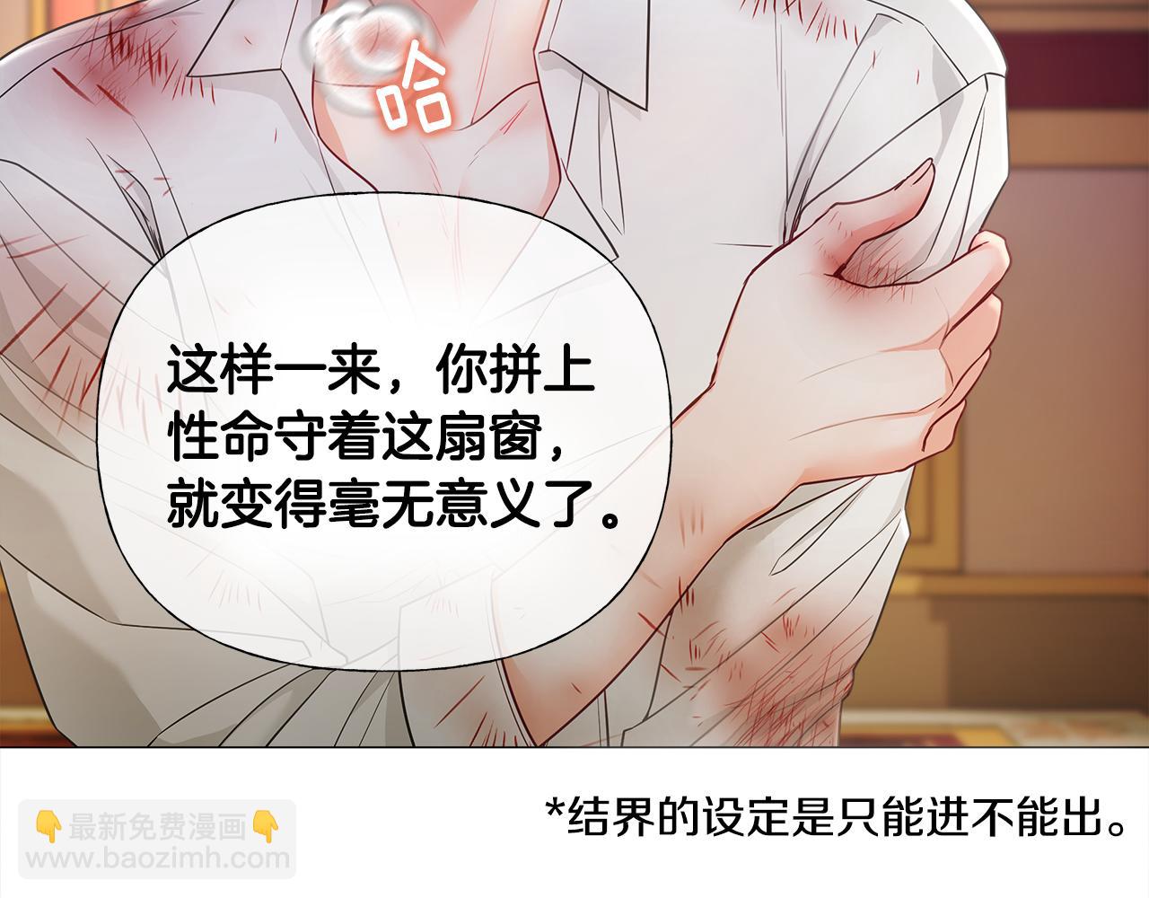 選個美男做爸爸 - 第二季完結話 美救英雄(1/5) - 2