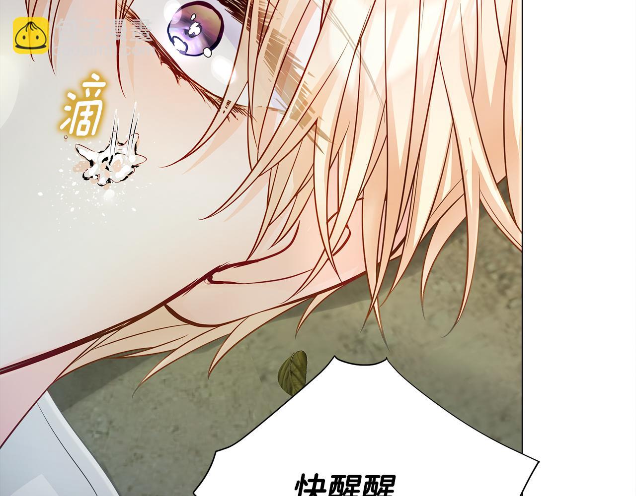 選個美男做爸爸 - 第二季完結話 美救英雄(4/5) - 2