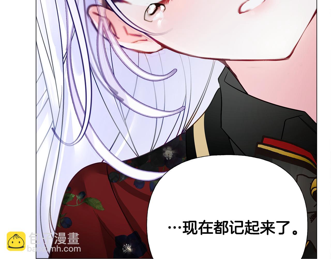 選個美男做爸爸 - 第二季完結話 美救英雄(4/5) - 1