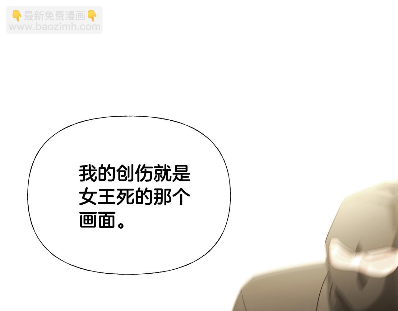 選個美男做爸爸 - 第二季完結話 美救英雄(4/5) - 3